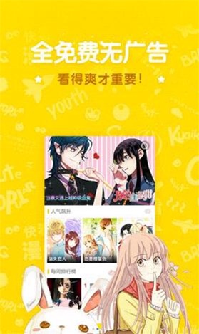 鬼父风车动漫2023  v1.3.0图3
