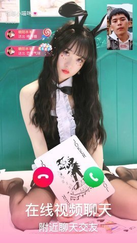 妹团手机版  v14.8.0图3