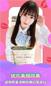 如雪直播安卓版