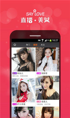 文爱社区2023  v2.7图3