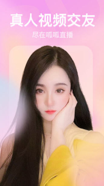 tata直播app  v3.9.5图2
