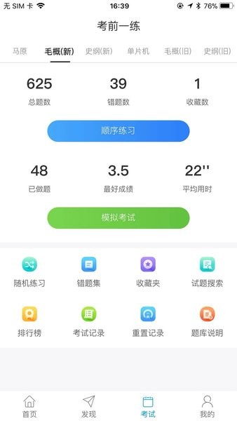 河北工业大学悦河工