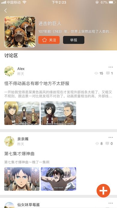 番茄漫画免费版  v3.5.0图2