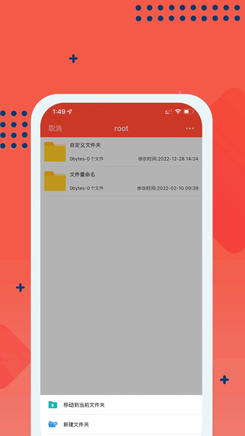 嗨格式pdf转换器手机版下载  v1.0图1
