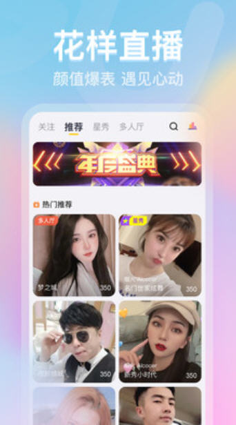 tata直播app  v3.9.5图3