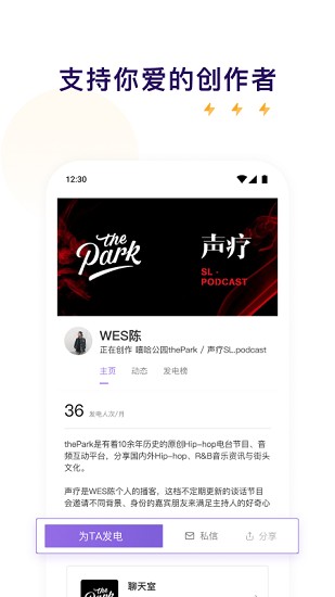 爱发电PCL  v0.0.19图3