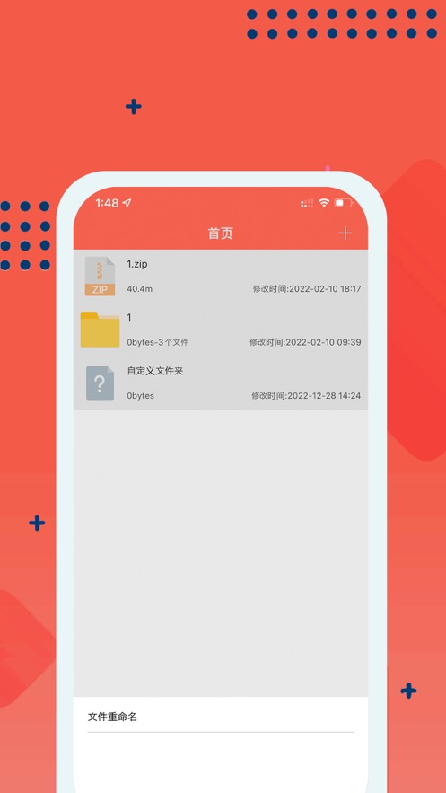嗨格赚钱软件下载