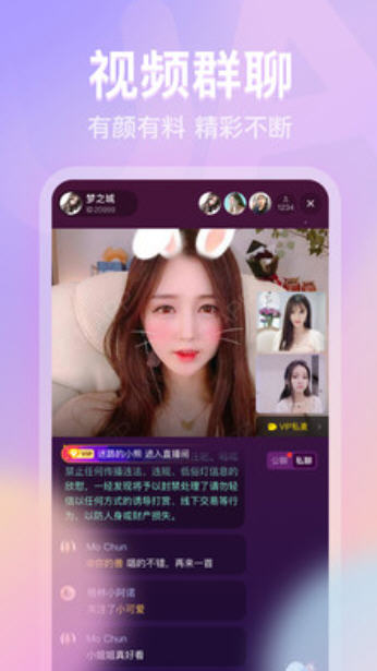 tata直播app