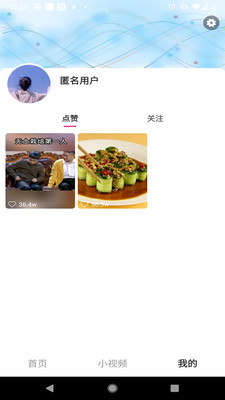 樱桃小视频最新版  v1.0.0图1