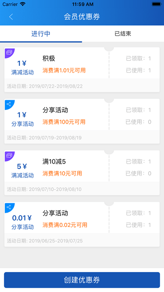 玉卡e购app下载安装  v2.3.1图1