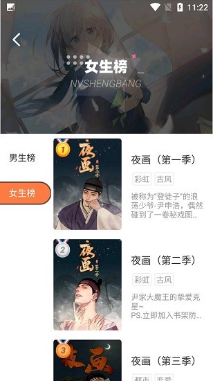 里动漫最新版  v1.0.1图3