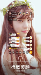 媚娘直播安卓版  v2.0.37.0图2