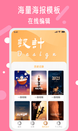 昵图网大全2023最新版下载  v1.6.0图2