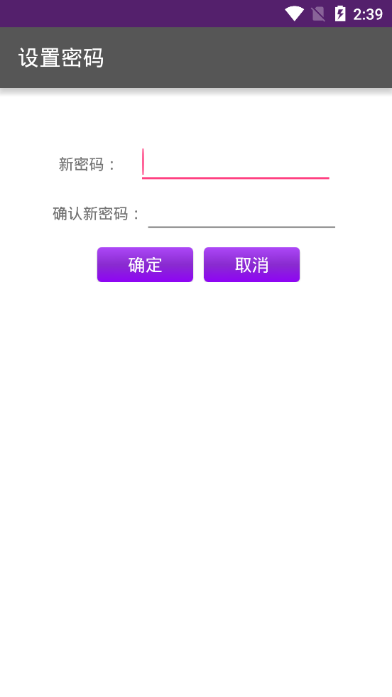 奖虫安卓手机版下载5.2