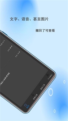 pc微信撤回助手  vv2.0.3图2