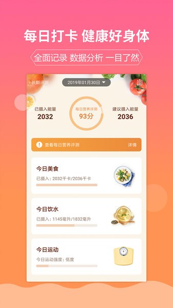 嘉肴做饭做菜家常菜谱大全