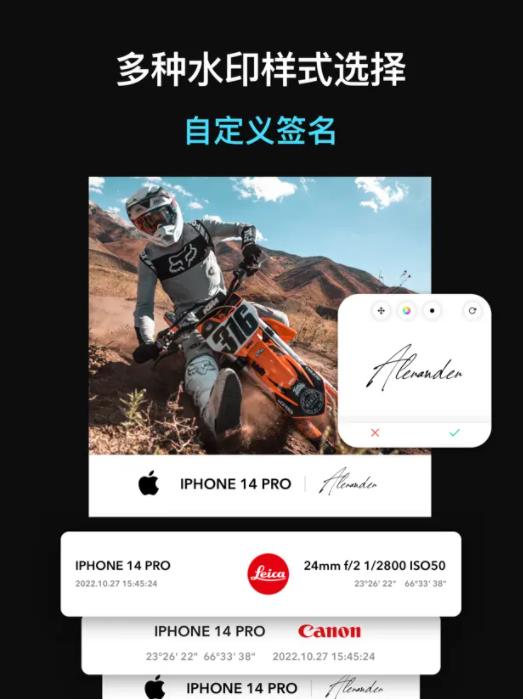 小米徕卡水印相机安装包4600  v1.0图1