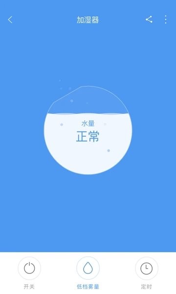 零微环境  v1.2.2图1