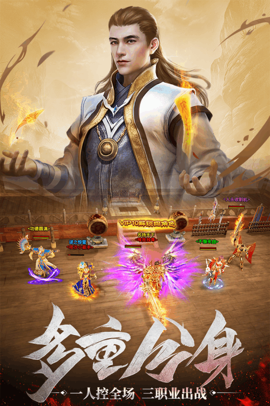宏昌山海传奇  v1.21.2图1