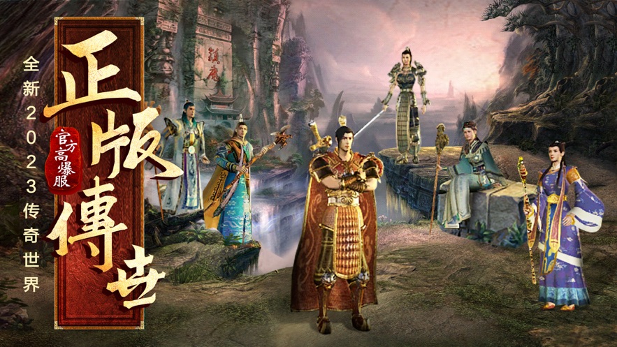 铁血传世箭神之怒游戏