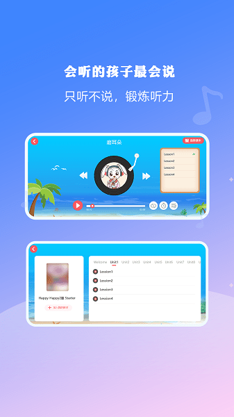 哈博