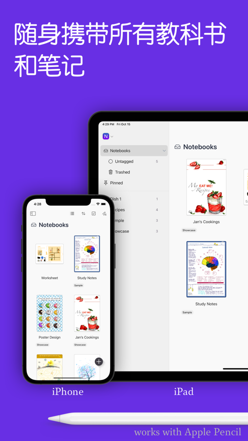 noteful白嫖专业版  v1.1.16图3