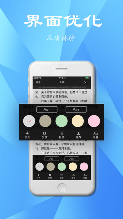追书书城2024  vv1.0.20180105图1