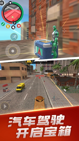 英雄荣耀战争  v1.0.0图1