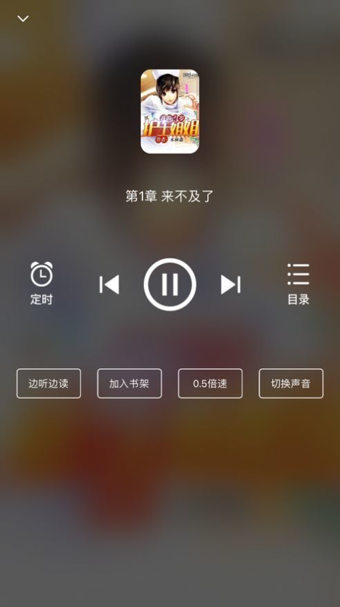 星文阅读app下载  v1.0.5图2