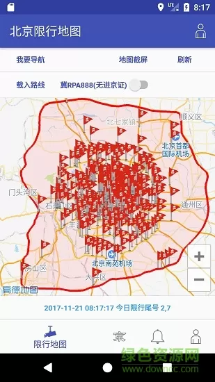 北京限行地图手机版
