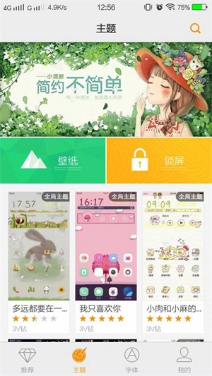 miui主题破解lsp模块下载