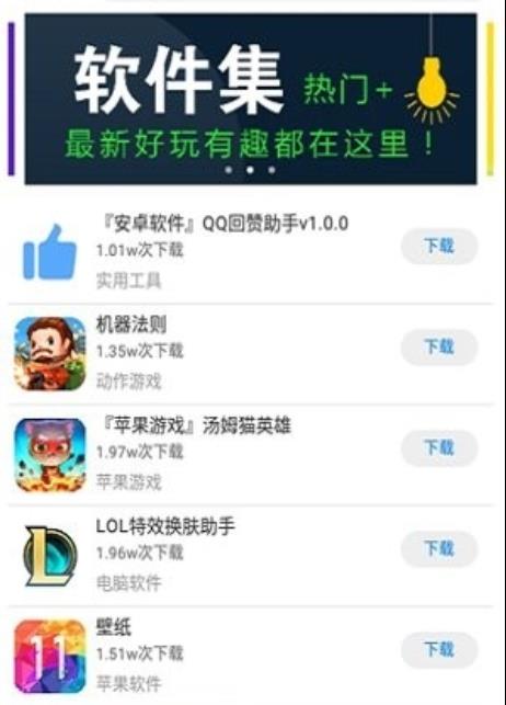 北辰软件库2023
