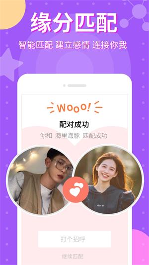 爱点点  v1.0.0图2