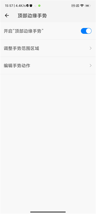 划一划手势手机版