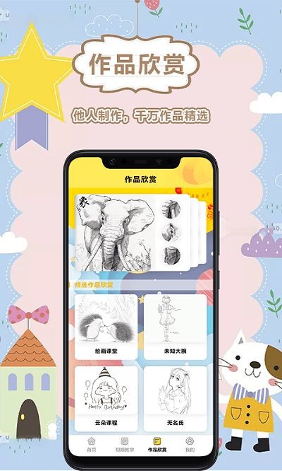美术盒子2023