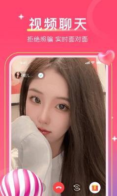 爱一起app  v2.1图2
