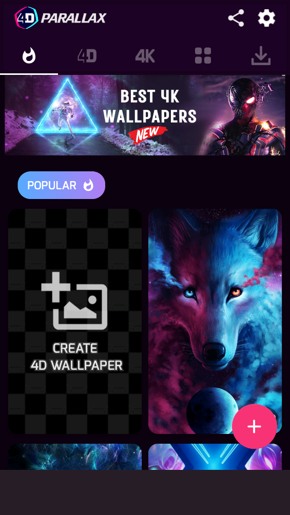 超级4d视觉最新版  v3.94图4
