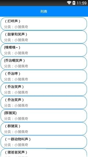 爱酱免费版  v3.50.00图1