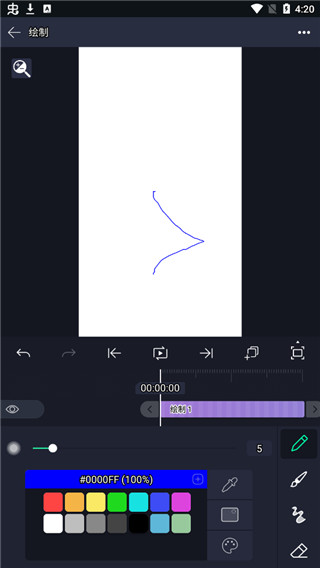 am剪辑软件最新版本2023破解版  v2.4.2图2