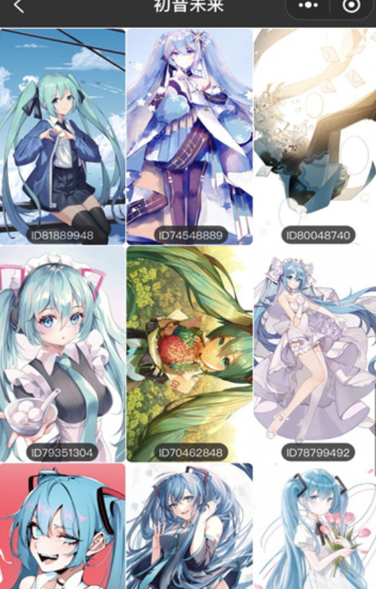 69萌娘手机版  v2.0.23.2图3