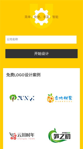 U钙网app