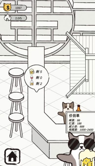 猫咪跳舞俱乐部  v1.0图2