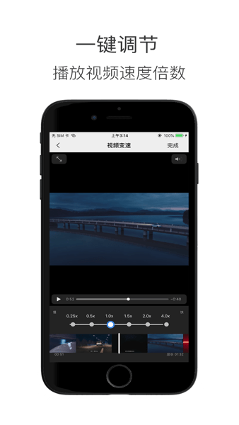 造境计划app