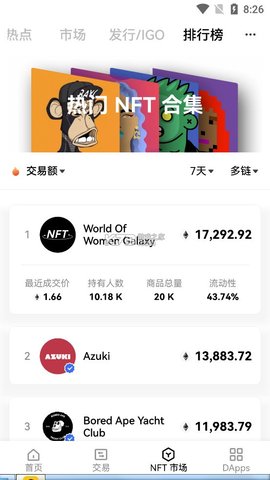 购宝钱包最新版支付下载安装  v2.57.0图2
