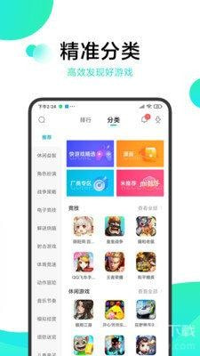 冷狐汉化组2023