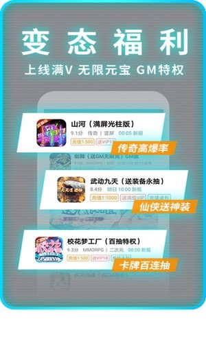 1元手游2024