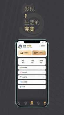 喵喵星球2024  v1.0图3
