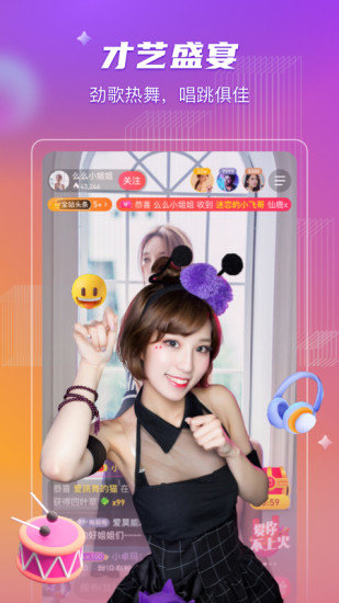 桃阁阁app  v9.99图2