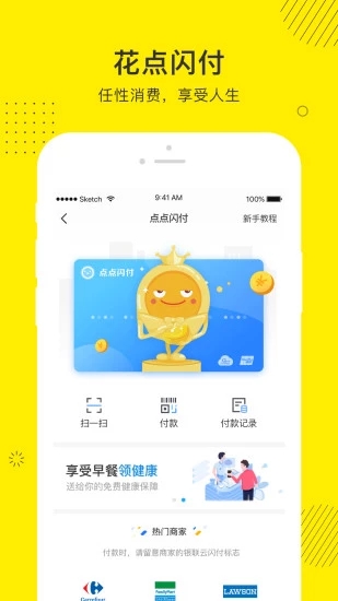 诺亚点点借款