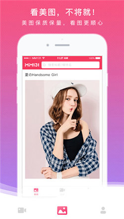 MM1312023  v1.9.9图3
